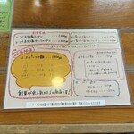 俺のラーメン あっぱれ屋 - 