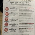 CRAFT BEER&KYOTO ITALIAN 100K - 