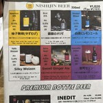 CRAFT BEER&KYOTO ITALIAN 100K - 