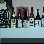 らーめん あお屋 - 頼めばアルコールもあるのか解らんけど色々と酒瓶ありました。オブジェかな？（笑）