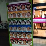 らーめん あお屋 - 塩 味噌 醤油 それぞれの混合ミックスがあったりでメニューは豊富です！