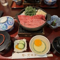 荒井屋 万國橋店 - 