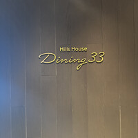Hills House Dining 33 - 