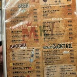 MiKiya's　ぐりぐり - 