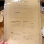 幻の和牛と三崎港直送鮮魚 モルゲン - 