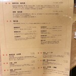 幻の和牛と三崎港直送鮮魚 モルゲン - 