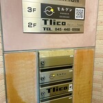 幻の和牛と三崎港直送鮮魚 モルゲン - 