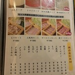 しゃぶしゃぶ・創作料理居酒屋 豚吟 - 
