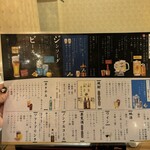 しゃぶしゃぶ・創作料理居酒屋 豚吟 - 