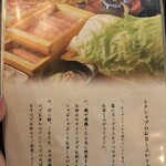 しゃぶしゃぶ・創作料理居酒屋 豚吟 - 