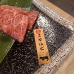 焼肉 ゑびす - 