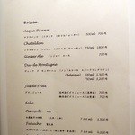 キヨ コラージュ - May, 2014