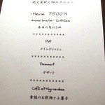 キヨ コラージュ - May, 2014