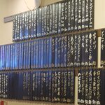 中央酒場 - 札メニュー