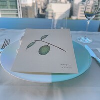 アロマフレスカ 名古屋 - 