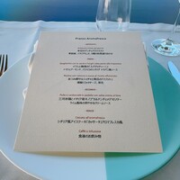 アロマフレスカ 名古屋 - 