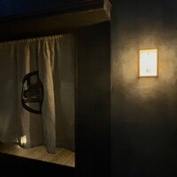 うし松 - 