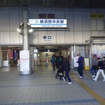 中央酒場 - 横須賀中央駅