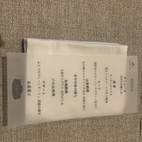 洋食屋ケムリ - 