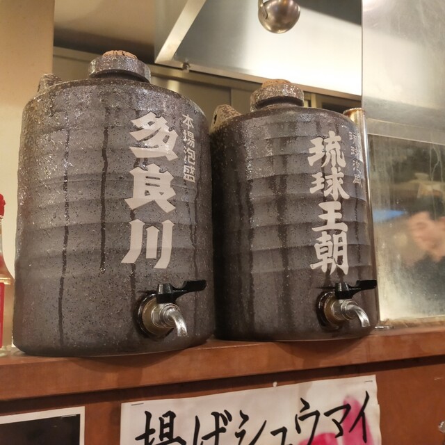 Chimu Don Kyobashi Ten photo 3