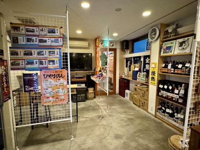 Izuya Saketen photo 5