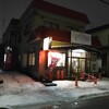 麺屋 菜々兵衛 本店