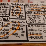 海鮮屋台 おくまん - 