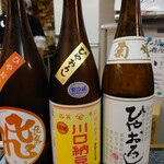 お好み焼き　たこ焼き　イカ焼き　集い - 