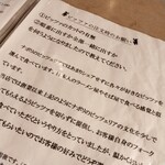 ピッツェリアGG - ポリシ－