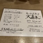 北新地 君しま - 