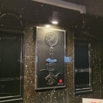 麺や而今 - 到着