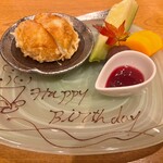 てんぷら 天翔 - 