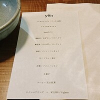 Bistro yen - 