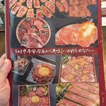 肉や食堂inへんざ - 
