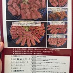 肉や食堂inへんざ - 