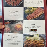 肉や食堂inへんざ - 