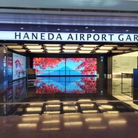 オールデイダイニング グランドエール(ヴィラフォンテーヌ グランド 羽田空港) - 