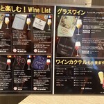 肉ヤキ酒場 ニクノウタゲ - 