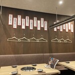 肉ヤキ酒場 ニクノウタゲ - 