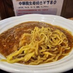 サウスヴィラ - 麺のアップです。