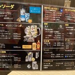 肉ヤキ酒場 ニクノウタゲ - 