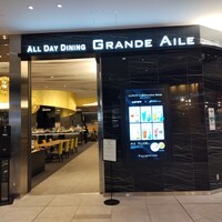オールデイダイニング グランドエール(ヴィラフォンテーヌ グランド 羽田空港) - 
