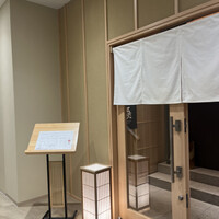 THE SUSHI GINZA 極 - 