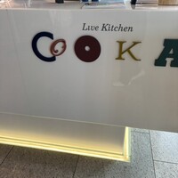 ライブキッチン COOKA - 