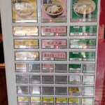 らーめん 福籠 - メニュー