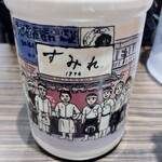 らーめん 福籠 - 純すみ系