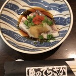 魚のてらさか - 