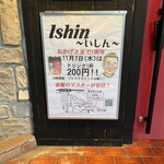 Ishin - 