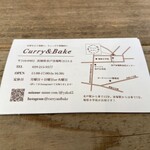 Curry & Bake - 