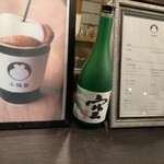 香嵐渓観光センター - 